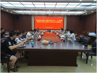 我司总经理冯薇走进衡阳、郴州 对市级县级系统集成与平台实施--进行调研